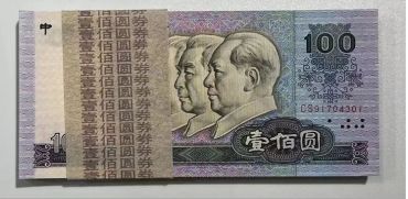 北京回收钱币_上门回收金银纪念币纪念钞连体钞邮票服务等
