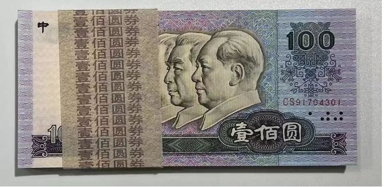 北京回收钱币_上门回收金银纪念币纪念钞连体钞邮票服务等