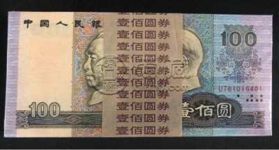 回收1990年100元整刀价格  90100刀货值多少钱