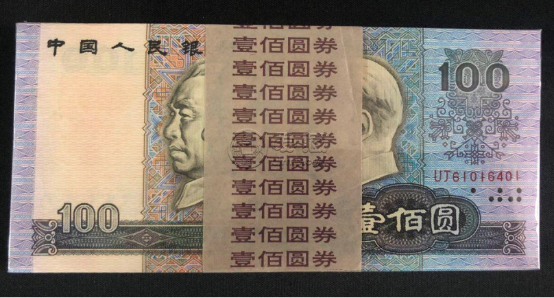 回收1990年100元整刀价格  90100刀货值多少钱