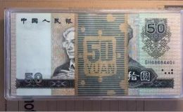 回收1980年50元整刀價格  8050整刀百連價值