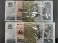 聊城回收钱币公司推荐_老邮票现款现结