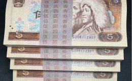 回收1980年5元整刀整捆價格  805刀貨捆貨值多少錢