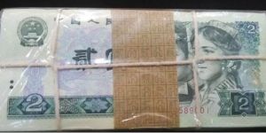 第三套2元车工最新价格与收藏价值