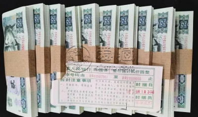 回收1990年2元整刀整捆价格  902刀货市场价格
