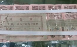 回收1990年1元整刀整捆價格  901刀貨多少錢