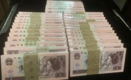 回收1996年1元整刀整捆价格  四版币961最新价格