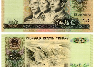 双鸭山回收钱币公司推荐_旧纸币无套路
