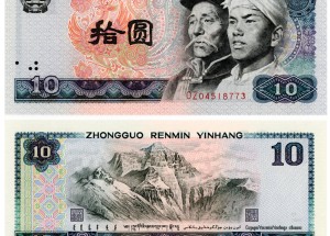 伊春回收钱币公司推荐_纪念钞免费估价上门回收