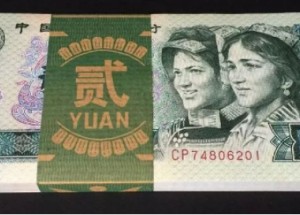 六安回收钱币公司推荐_金银纪念币无隐形扣费当场结算