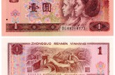 金昌回收钱币公司推荐_旧纸币无套路全域上门