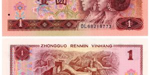 1990年1元珍稀冠號 901哪些冠號最值錢
