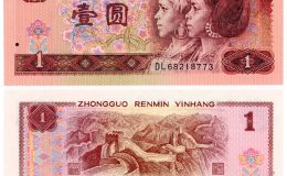 1990年1元珍稀冠號(hào) 901哪些冠號(hào)最值錢