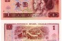 金昌回收钱币公司推荐_旧纸币无套路全域上门