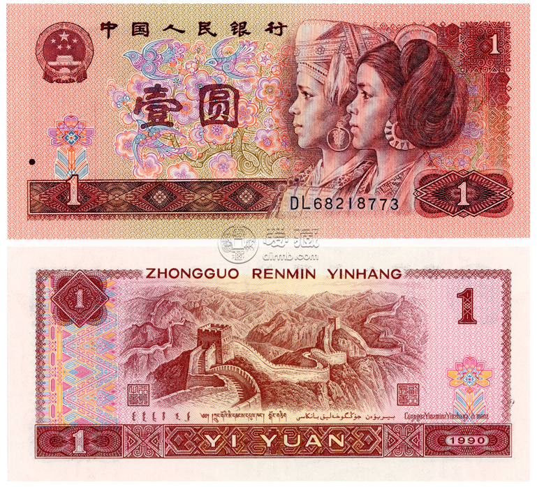 1990年1元珍稀冠號 901哪些冠號最值錢