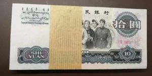 回收大團(tuán)結(jié)10元整刀價(jià)格 三版幣10元一刀值多少錢