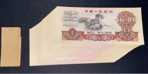 回收煉鋼工人5元整刀價格  1960版煉鋼5元刀貨市場價
