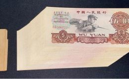 回收煉鋼工人5元整刀價格  1960版煉鋼5元刀貨市場價