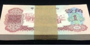 回收棗紅一角整刀價格  1960年1角一刀最新報價