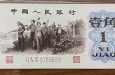 葫芦岛回收钱币公司推荐_金银纪念币无隐形扣费