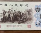 回收背绿一角整刀价格   三版背绿1角刀货最新价格