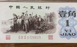 回收背綠一角整刀價(jià)格   三版背綠1角刀貨最新價(jià)格