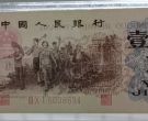 回收背绿水印一角整刀价格  整刀百连背绿水印1角多少钱