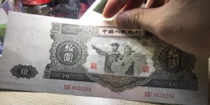 回收大黑十值多少钱   二版币10元最新价格