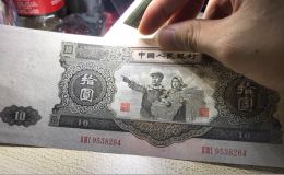 回收大黑十值多少錢   二版幣10元最新價(jià)格