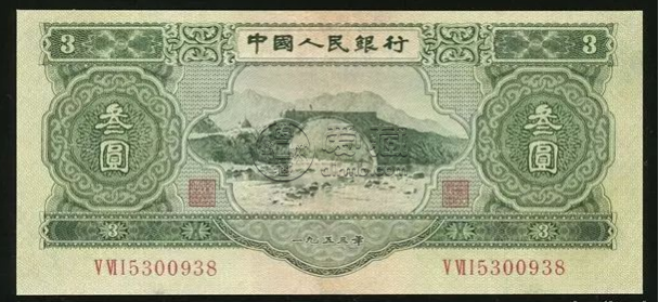 回收苏三元值多少钱  1953年3元井冈山市场价格