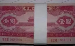 回收紅一元整刀價(jià)格   天安門(mén)紅1元刀貨行情