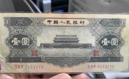 回收黑一元整刀价格  一刀1956年1元多少钱