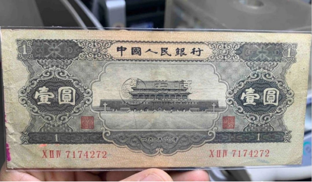 回收黑一元整刀價(jià)格  一刀1956年1元多少錢