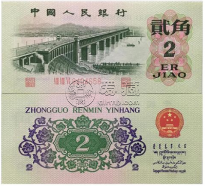 1962年2角纸币值多少钱 1962年2角珍稀冠号