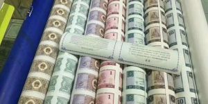 回收第四套人民币整版钞价格多少钱   四版币整版钞价值