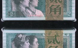 1980年二角紙幣價(jià)格 1980年2角紙幣值35萬(wàn)
