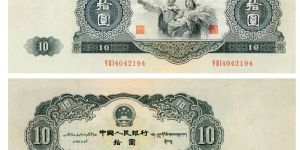 大黑十為什么值錢 大黑拾圖片欣賞