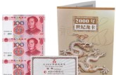 呼伦贝尔回收钱币公司推荐_老邮票上门回收全域上门