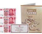 回收纪念龙卡值多少钱  2000年世纪龙卡三连体价格