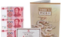 回收紀念龍卡值多少錢  2000年世紀龍卡三連體價格