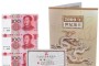 呼伦贝尔回收钱币公司推荐_老邮票上门回收全域上门