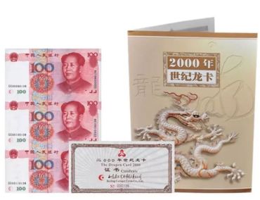 呼伦贝尔回收钱币公司推荐_老邮票上门回收全域上门