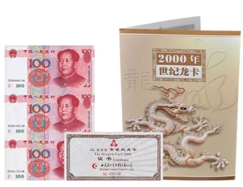 呼伦贝尔回收钱币公司推荐_老邮票上门回收全域上门
