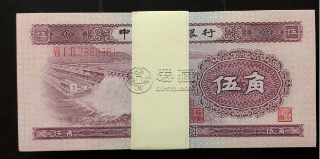 1953年水壩5角多少錢  二版幣五角回收價格