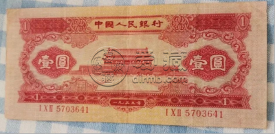 1953年的一元纸币值多少钱  第二套人民币红一元最新价格