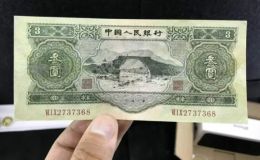 1953年3元幣值多少錢  蘇三元回收價(jià)格