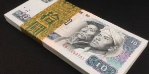 8010人民幣價值多少 8010人民幣價值多少