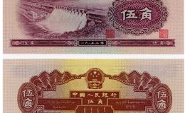 水壩5角價(jià)格 水壩五角價(jià)格值多少錢(qián)