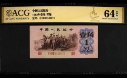背綠一角價格 背綠一角冠號大全