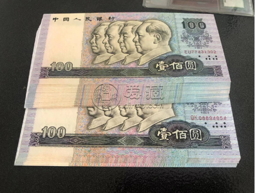 80100錢幣回收報價   1980年100元值多少錢